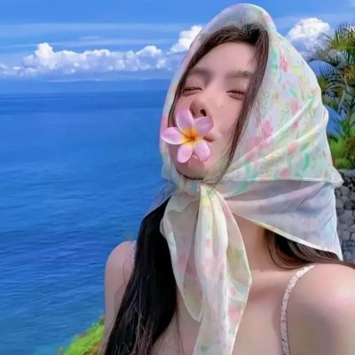巡警艳福